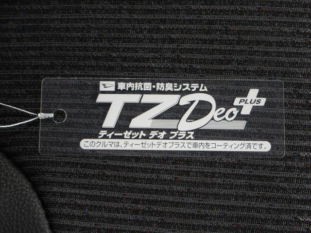 ムーヴＲＳパノラマモニター　９インチディスプレイオーディオ　ドライブレコーダー　両側パワースライドドア　ＵＳＢ入力端子　Ｂｌｕｅｔｏｏｔｈ　オートライト　キーフリー　アイドリングストップ　ティーゼットデオプラス（岡山県）の中古車