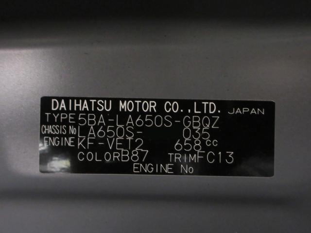タントファンクロスターボリミテッドパノラマモニター　７インチナビ　ドライブレコーダー　両側パワースライドドア　シートヒーター　ＵＳＢ入力端子　Ｂｌｕｅｔｏｏｔｈ　オートライト　キーフリー　アイドリングストップ　ティーゼットデオプラス（岡山県）の中古車