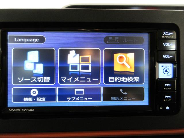タントファンクロスターボリミテッドパノラマモニター　７インチナビ　ドライブレコーダー　両側パワースライドドア　シートヒーター　ＵＳＢ入力端子　Ｂｌｕｅｔｏｏｔｈ　オートライト　キーフリー　アイドリングストップ　ティーゼットデオプラス（岡山県）の中古車