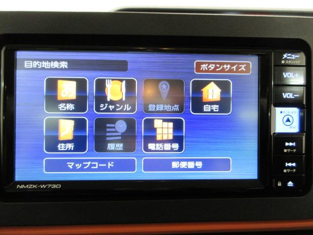 タントファンクロスターボリミテッドパノラマモニター　７インチナビ　ドライブレコーダー　両側パワースライドドア　シートヒーター　ＵＳＢ入力端子　Ｂｌｕｅｔｏｏｔｈ　オートライト　キーフリー　アイドリングストップ　ティーゼットデオプラス（岡山県）の中古車