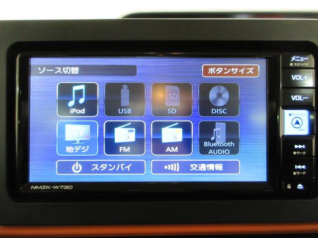 タントファンクロスターボリミテッドパノラマモニター　７インチナビ　ドライブレコーダー　両側パワースライドドア　シートヒーター　ＵＳＢ入力端子　Ｂｌｕｅｔｏｏｔｈ　オートライト　キーフリー　アイドリングストップ　ティーゼットデオプラス（岡山県）の中古車