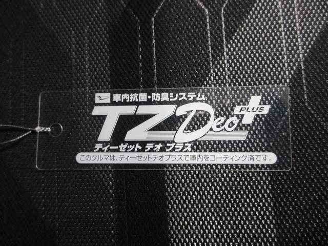 タントファンクロスターボリミテッドパノラマモニター　７インチナビ　ドライブレコーダー　両側パワースライドドア　シートヒーター　ＵＳＢ入力端子　Ｂｌｕｅｔｏｏｔｈ　オートライト　キーフリー　アイドリングストップ　ティーゼットデオプラス（岡山県）の中古車