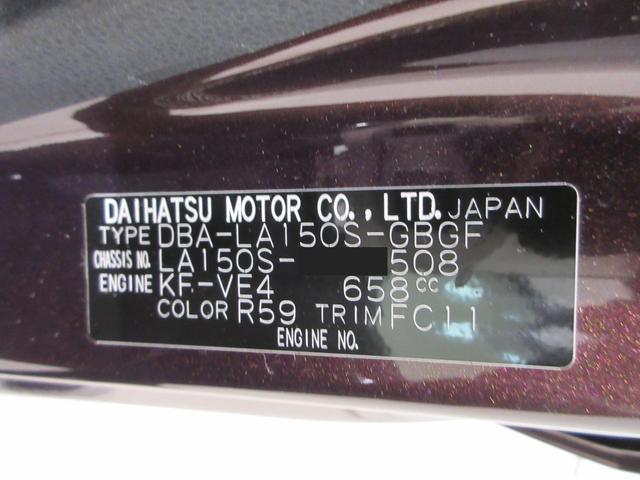 ムーヴＸリミテッド２　ＳＡ３シートヒーター　オートライト　キーフリー　アイドリングストップ　ＵＳＢ入力端子　電動格納式ドアミラー　衝突被害軽減システム　レーンアシスト　オートマチックハイビーム　ティーゼットデオプラス（岡山県）の中古車
