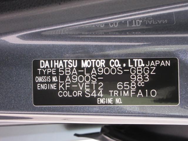 タフトＧターボ　ダーククロムベンチャーパノラマモニター　７インチナビ　ドライブレコーダー　シートヒーター　ＵＳＢ入力端子　Ｂｌｕｅｔｏｏｔｈ　電動パーキングブレーキ　オートライト　キーフリー　アイドリングストップ　ティーゼットデオプラス（岡山県）の中古車