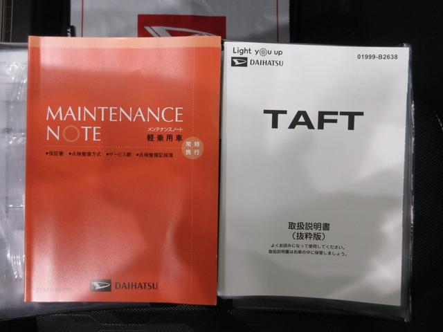 タフトＧターボ　ダーククロムベンチャーパノラマモニター　７インチナビ　ドライブレコーダー　シートヒーター　ＵＳＢ入力端子　Ｂｌｕｅｔｏｏｔｈ　電動パーキングブレーキ　オートライト　キーフリー　アイドリングストップ　ティーゼットデオプラス（岡山県）の中古車