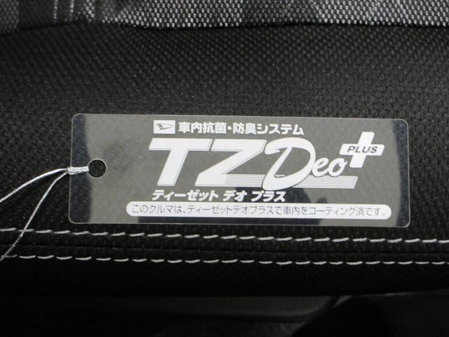 タフトＧターボ　ダーククロムベンチャーパノラマモニター　７インチナビ　ドライブレコーダー　シートヒーター　ＵＳＢ入力端子　Ｂｌｕｅｔｏｏｔｈ　電動パーキングブレーキ　オートライト　キーフリー　アイドリングストップ　ティーゼットデオプラス（岡山県）の中古車