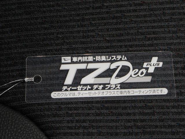 ムーヴGパノラマモニター 10インチナビ ドライブレコーダー 左側パワースライドドア USB入力端子 Bluetooth オートライト キーフリー アイドリングストップ ティーゼットデオプラス(岡山県)の中古車