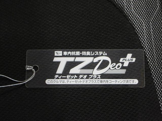 タントファンクロスバックモニター　７インチナビ　ドライブレコーダー　両側パワースライドドア　シートヒーター　ＵＳＢ入力端子　Ｂｌｕｅｔｏｏｔｈ　オートライト　キーフリー　アイドリングストップ　ティーゼットデオプラス（岡山県）の中古車