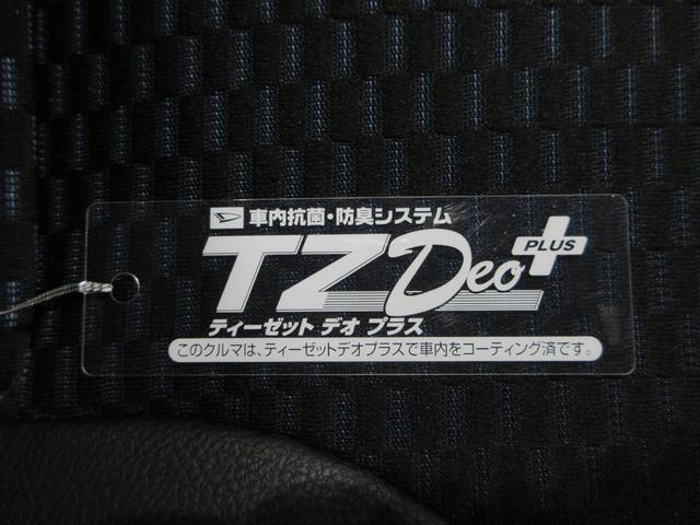 タントカスタムＲＳパノラマモニター　７インチナビ　ドライブレコーダー　両側パワースライドドア　シートヒーター　ＵＳＢ入力端子　Ｂｌｕｅｔｏｏｔｈ　オートライト　キーフリー　アイドリングストップ　ティーゼットデオプラス（岡山県）の中古車