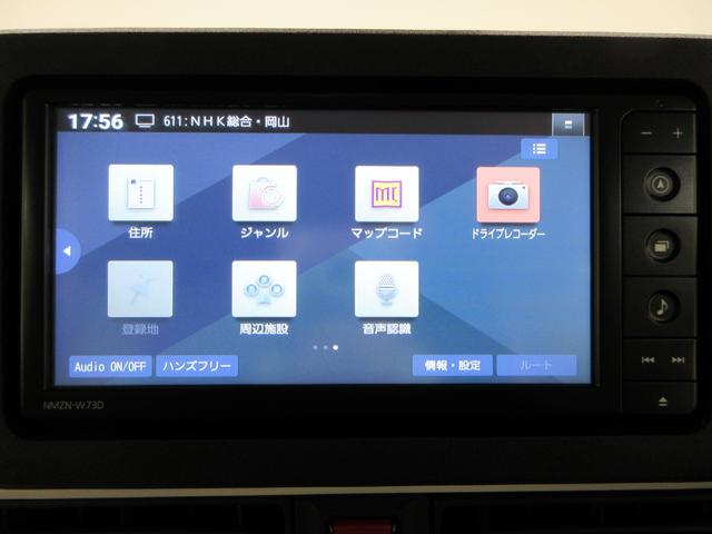 ムーヴキャンバスストライプスGバックモニター 7インチナビ ドライブレコーダー 両側パワースライドドア シートヒーター USB入力端子 Bluetooth オートライト キーフリー アイドリングストップ ティーゼットデオプラス(岡山県)の中古車