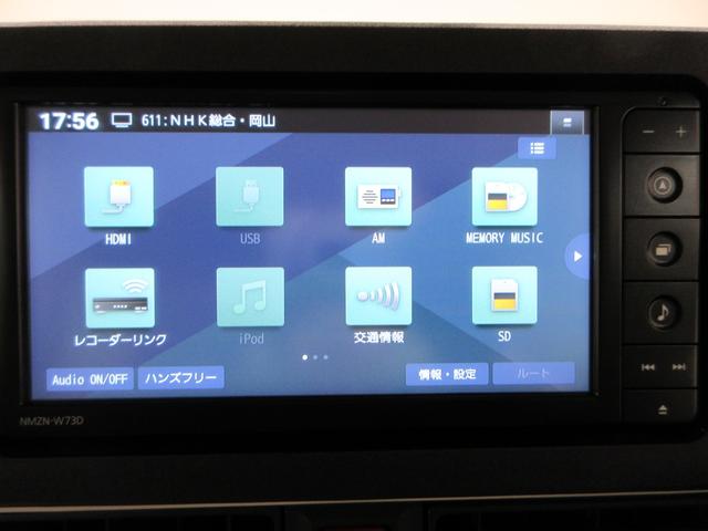 ムーヴキャンバスストライプスGバックモニター 7インチナビ ドライブレコーダー 両側パワースライドドア シートヒーター USB入力端子 Bluetooth オートライト キーフリー アイドリングストップ ティーゼットデオプラス(岡山県)の中古車