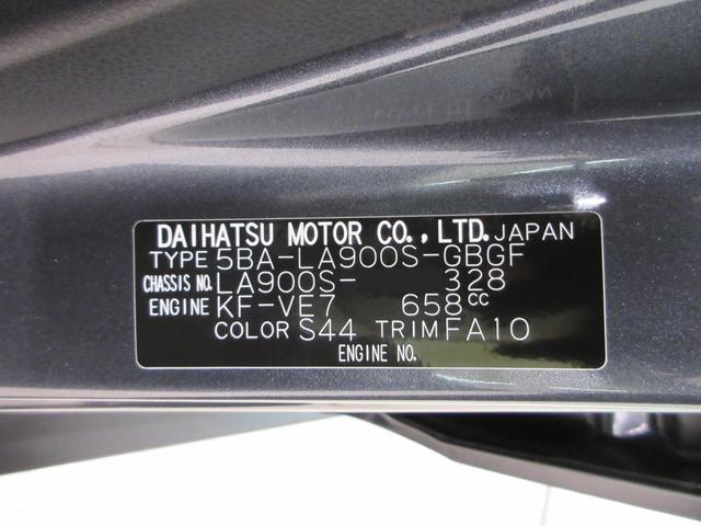 タフトＧ　ダーククロムベンチャーパノラマモニター　１０インチナビ　ドライブレコーダー　シートヒーター　ＵＳＢ入力端子　Ｂｌｕｅｔｏｏｔｈ　電動パーキングブレーキ　オートライト　キーフリー　アイドリングストップ　ティーゼットデオプラス（岡山県）の中古車