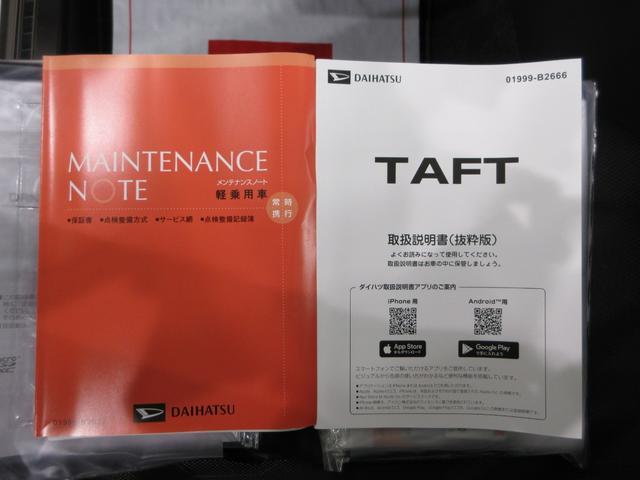 タフトＧ　ダーククロムベンチャーパノラマモニター　１０インチナビ　ドライブレコーダー　シートヒーター　ＵＳＢ入力端子　Ｂｌｕｅｔｏｏｔｈ　電動パーキングブレーキ　オートライト　キーフリー　アイドリングストップ　ティーゼットデオプラス（岡山県）の中古車