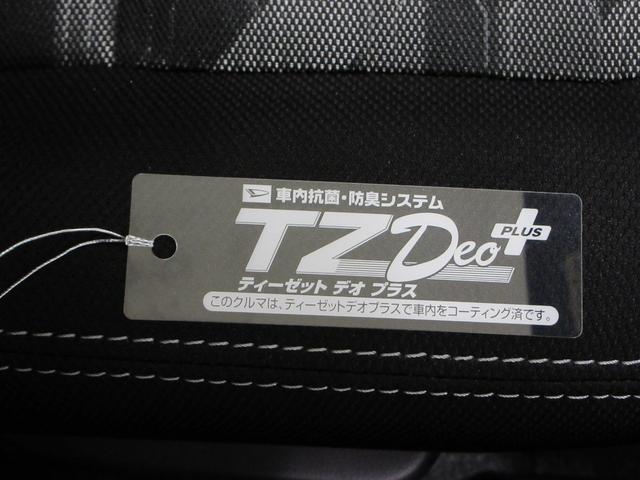 タフトＧ　ダーククロムベンチャーパノラマモニター　１０インチナビ　ドライブレコーダー　シートヒーター　ＵＳＢ入力端子　Ｂｌｕｅｔｏｏｔｈ　電動パーキングブレーキ　オートライト　キーフリー　アイドリングストップ　ティーゼットデオプラス（岡山県）の中古車
