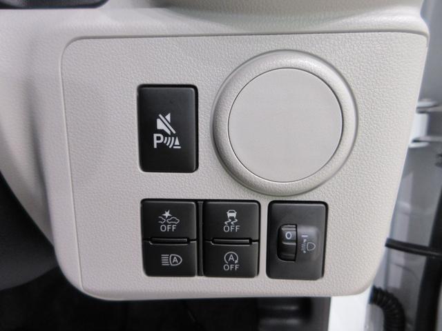 ミライースＸ　ＳＡ３ＬＥＤヘッドランプ　オートライト　キーレスエントリー　アイドリングストップ　ＵＳＢ入力端子　Ｂｌｕｅｔｏｏｔｈ　衝突被害軽減システム　レーンアシスト　オートマチックハイビーム　ティーゼットデオプラス（岡山県）の中古車
