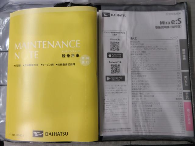 ミライースＸ　ＳＡ３ＬＥＤヘッドランプ　オートライト　キーレスエントリー　アイドリングストップ　ＵＳＢ入力端子　Ｂｌｕｅｔｏｏｔｈ　衝突被害軽減システム　レーンアシスト　オートマチックハイビーム　ティーゼットデオプラス（岡山県）の中古車