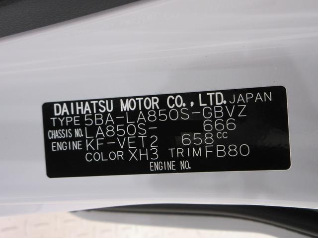 ムーヴRSパノラマモニター 7インチナビ ドライブレコーダー 両側パワースライドドア シートヒーター USB入力端子 Bluetooth オートライト キーフリー アイドリングストップ ティーゼットデオプラス(岡山県)の中古車