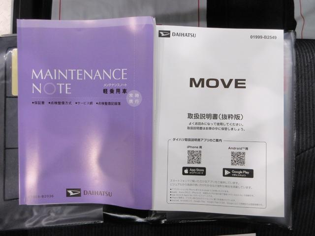 ムーヴRSパノラマモニター 7インチナビ ドライブレコーダー 両側パワースライドドア シートヒーター USB入力端子 Bluetooth オートライト キーフリー アイドリングストップ ティーゼットデオプラス(岡山県)の中古車