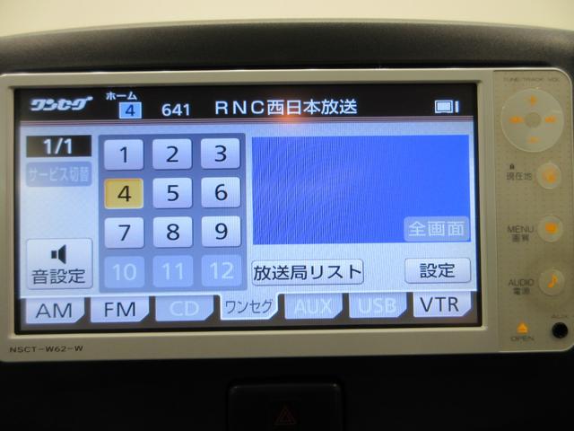 ミライースＸ　ＳＡキーレスエントリー　アイドリングストップ　電動格納式ドアミラー　衝突被害軽減システム　エアコン　パワーステアリング　パワーウィンドウ　運転席エアバッグ　ＡＢＳ　ティーゼットデオプラス（岡山県）の中古車