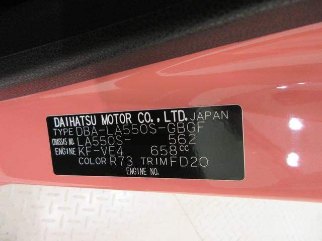 ミラトコットＸ　ＳＡ３ＬＥＤヘッドランプ　キーフリー　アイドリングストップ　ＵＳＢ入力端子　電動格納式ドアミラー　衝突被害軽減システム　レーンアシスト　オートマチックハイビーム　ティーゼットデオプラス（岡山県）の中古車