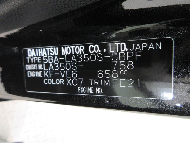 ミライースGリミテッド SA3シートヒーター オートライト キーフリー アイドリングストップ バックモニター ナビ ドライブレコーダー USB入力端子 Bluetooth ティーゼットデオプラス(岡山県)の中古車
