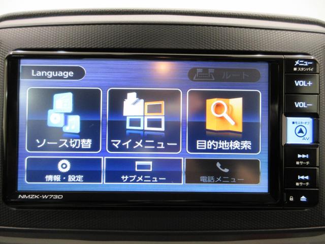 ミライースGリミテッド SA3シートヒーター オートライト キーフリー アイドリングストップ バックモニター ナビ ドライブレコーダー USB入力端子 Bluetooth ティーゼットデオプラス(岡山県)の中古車