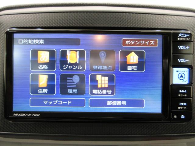 ミライースGリミテッド SA3シートヒーター オートライト キーフリー アイドリングストップ バックモニター ナビ ドライブレコーダー USB入力端子 Bluetooth ティーゼットデオプラス(岡山県)の中古車