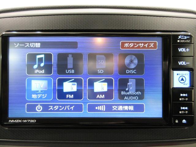 ミライースGリミテッド SA3シートヒーター オートライト キーフリー アイドリングストップ バックモニター ナビ ドライブレコーダー USB入力端子 Bluetooth ティーゼットデオプラス(岡山県)の中古車