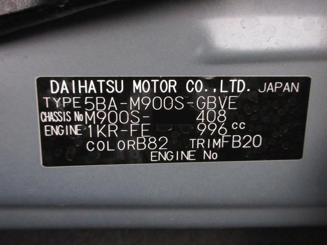 トールカスタムGバックモニター 7インチナビ ドライブレコーダー 両側パワースライドドア USB入力端子 Bluetooth オートライト キーフリー アイドリングストップ ティーゼットデオプラス(岡山県)の中古車