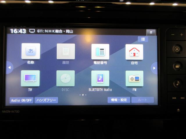 トールカスタムGバックモニター 7インチナビ ドライブレコーダー 両側パワースライドドア USB入力端子 Bluetooth オートライト キーフリー アイドリングストップ ティーゼットデオプラス(岡山県)の中古車