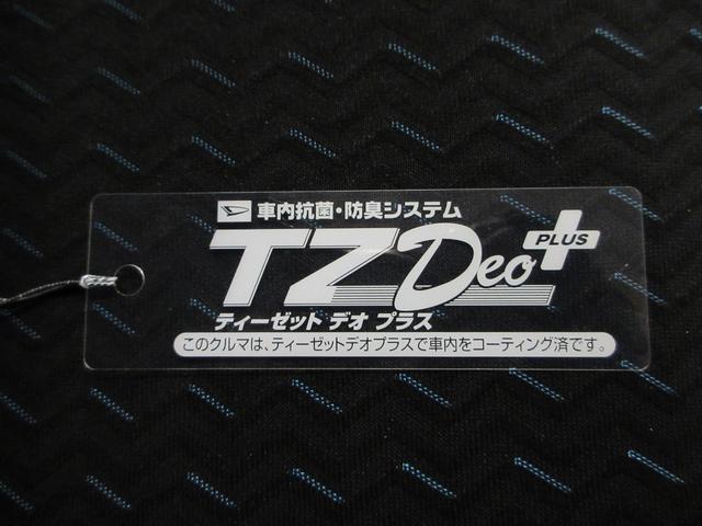 トールカスタムGバックモニター 7インチナビ ドライブレコーダー 両側パワースライドドア USB入力端子 Bluetooth オートライト キーフリー アイドリングストップ ティーゼットデオプラス(岡山県)の中古車