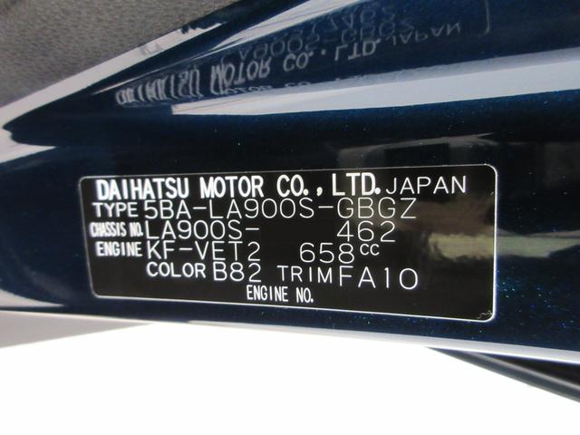 タフトＧターボ　クロムベンチャーパノラマモニター　７インチナビ　シートヒーター　ＵＳＢ入力端子　Ｂｌｕｅｔｏｏｔｈ　電動パーキングブレーキ　衝突被害軽減システム　レーンアシスト　オートマチックハイビーム　ティーゼットデオプラス（岡山県）の中古車