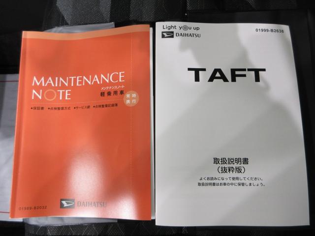 タフトＧターボ　クロムベンチャーパノラマモニター　７インチナビ　シートヒーター　ＵＳＢ入力端子　Ｂｌｕｅｔｏｏｔｈ　電動パーキングブレーキ　衝突被害軽減システム　レーンアシスト　オートマチックハイビーム　ティーゼットデオプラス（岡山県）の中古車