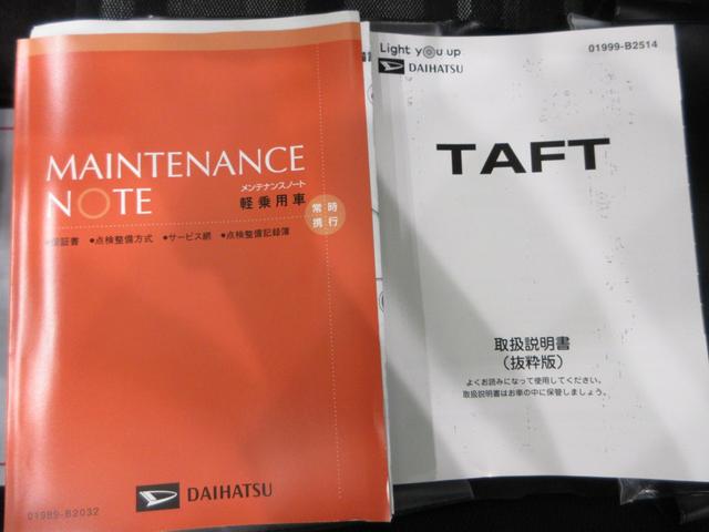 タフトGシートヒーター オートライト キーフリー アイドリングストップ バックモニター ナビ ドライブレコーダー USB入力端子 Bluetooth 電動パーキングブレーキ ティーゼットデオプラス(岡山県)の中古車