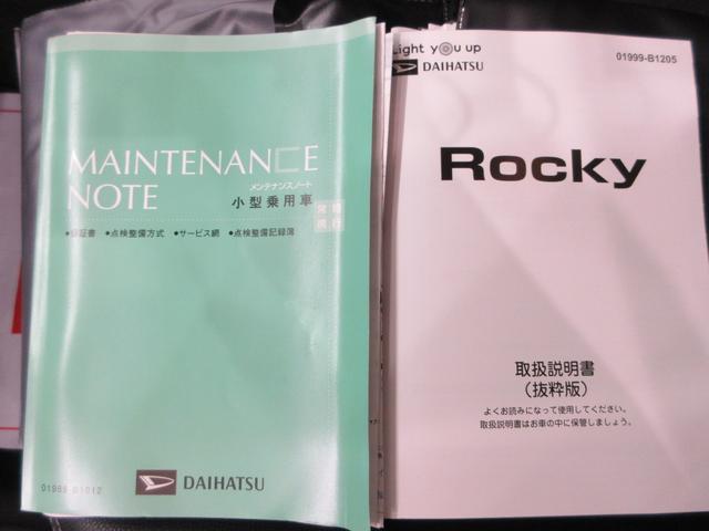 ロッキープレミアムＧ　ＨＥＶシートヒーター　オートライト　キーフリー　アイドリングストップ　パノラマモニター　ナビ　ドライブレコーダー　ＵＳＢ入力端子　Ｂｌｕｅｔｏｏｔｈ　電動パーキングブレーキ　ティーゼットデオプラス（岡山県）の中古車