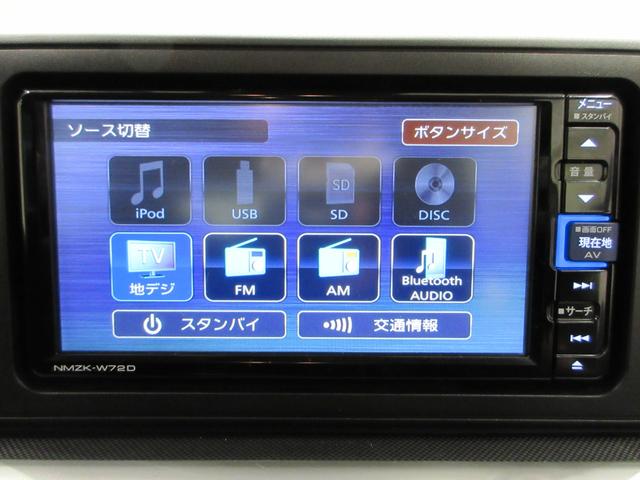 ロッキーＸオートライト　キーフリー　アイドリングストップ　バックモニター　ナビ　ドライブレコーダー　ＵＳＢ入力端子　Ｂｌｕｅｔｏｏｔｈ　衝突被害軽減システム　レーンアシスト　オートマチックハイビーム（岡山県）の中古車