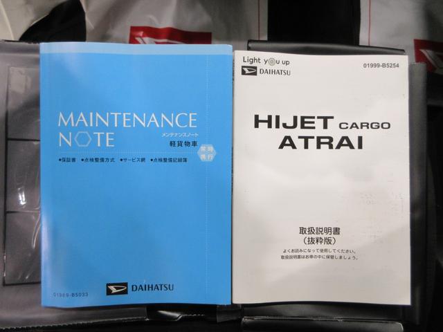ハイゼットカーゴデラックス両側スライドドア　ＣＤチューナー　オートライト　キーレスエントリー　アイドリングストップ　衝突被害軽減システム　レーンアシスト　オートマチックハイビーム　ティーゼットデオプラス（岡山県）の中古車