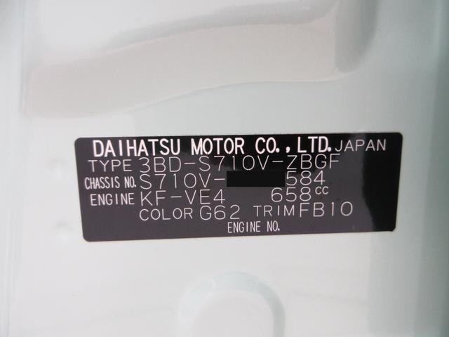 ハイゼットカーゴクルーズ４ＷＤ　両側スライドドア　ＵＳＢ入力端子　Ｂｌｕｅｔｏｏｔｈ　オートライト　キーフリー　アイドリングストップ　衝突被害軽減システム　レーンアシスト　オートマチックハイビーム　ティーゼットデオプラス（岡山県）の中古車