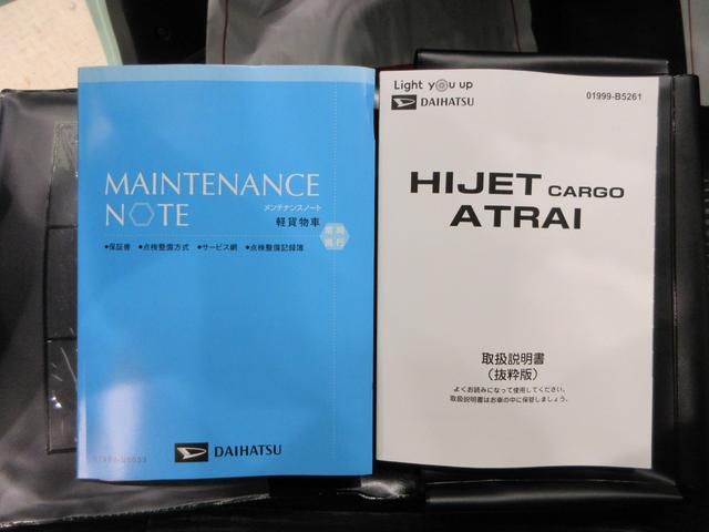 ハイゼットカーゴクルーズ４ＷＤ　両側スライドドア　ＵＳＢ入力端子　Ｂｌｕｅｔｏｏｔｈ　オートライト　キーフリー　アイドリングストップ　衝突被害軽減システム　レーンアシスト　オートマチックハイビーム　ティーゼットデオプラス（岡山県）の中古車