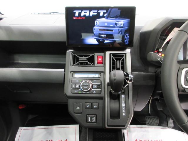 タフトＧターボ　クロムベンチャーバックモニター　１０インチナビ　ドライブレコーダー　シートヒーター　ＵＳＢ入力端子　Ｂｌｕｅｔｏｏｔｈ　電動パーキングブレーキ　オートライト　キーフリー　アイドリングストップ　ティーゼットデオプラス（岡山県）の中古車