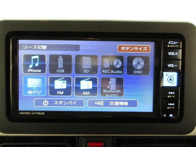 ムーヴキャンバスストライプスGバックモニター 7インチナビ 両側パワースライドドア シートヒーター USB入力端子 Bluetooth ホッとカップホルダー オートライト キーフリー アイドリングストップ ティーゼットデオプラス(岡山県)の中古車