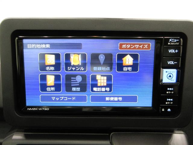 タフトG ダーククロムベンチャーパノラマモニター 7インチナビ ドライブレコーダー シートヒーター USB入力端子 Bluetooth 電動パーキングブレーキ オートライト キーフリー アイドリングストップ ティーゼットデオプラス(岡山県)の中古車