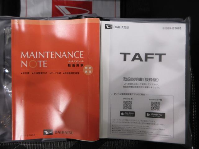 タフトG ダーククロムベンチャーパノラマモニター 7インチナビ ドライブレコーダー シートヒーター USB入力端子 Bluetooth 電動パーキングブレーキ オートライト キーフリー アイドリングストップ ティーゼットデオプラス(岡山県)の中古車