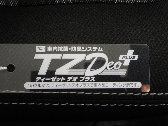 タフトG ダーククロムベンチャーパノラマモニター 7インチナビ ドライブレコーダー シートヒーター USB入力端子 Bluetooth 電動パーキングブレーキ オートライト キーフリー アイドリングストップ ティーゼットデオプラス(岡山県)の中古車