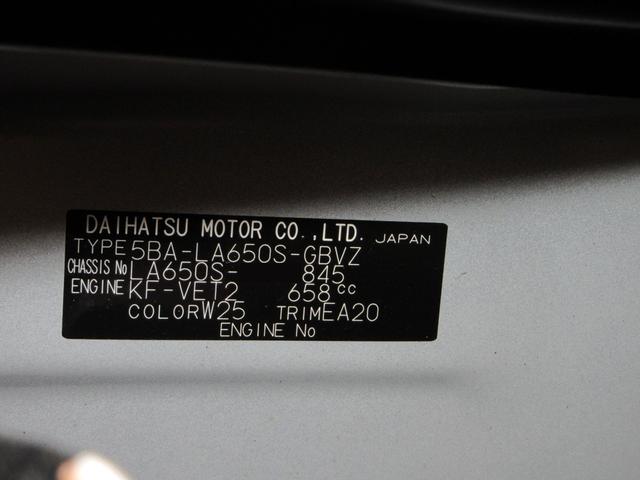 タントカスタムRSリミテッドパノラマモニター 7インチナビ ドライブレコーダー 両側パワースライドドア シートヒーター USB入力端子 Bluetooth オートライト キーフリー アイドリングストップ ティーゼットデオプラス(岡山県)の中古車