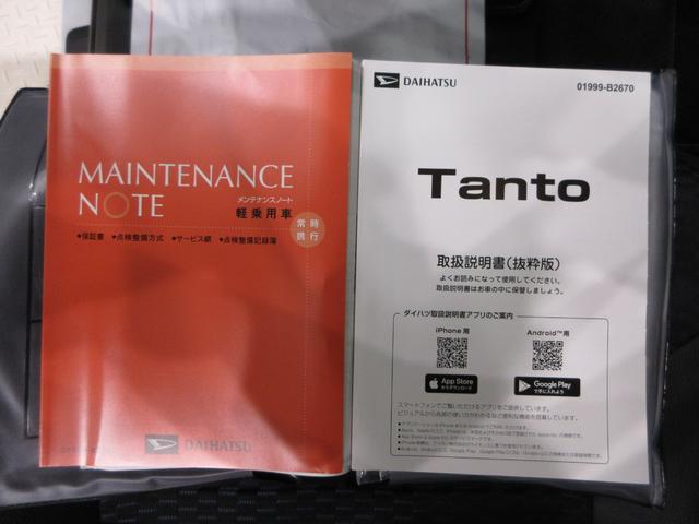 タントカスタムRSリミテッドパノラマモニター 7インチナビ ドライブレコーダー 両側パワースライドドア シートヒーター USB入力端子 Bluetooth オートライト キーフリー アイドリングストップ ティーゼットデオプラス(岡山県)の中古車