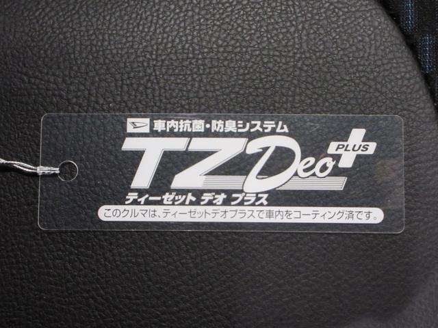 タントカスタムRSリミテッドパノラマモニター 7インチナビ ドライブレコーダー 両側パワースライドドア シートヒーター USB入力端子 Bluetooth オートライト キーフリー アイドリングストップ ティーゼットデオプラス(岡山県)の中古車