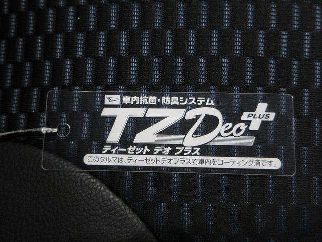 タントカスタムXリミテッドパノラマモニター 7インチナビ ドライブレコーダー 両側パワースライドドア シートヒーター USB入力端子 Bluetooth オートライト キーフリー アイドリングストップ ティーゼットデオプラス(岡山県)の中古車