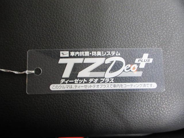 ロッキーＸ　ＨＥＶオートライト　キーフリー　パノラマモニター　ディスプレイオーディオ　ドライブレコーダー　ＵＳＢ入力端子　Ｂｌｕｅｔｏｏｔｈ　衝突被害軽減システム　レーンアシスト　オートマチックハイビーム（岡山県）の中古車
