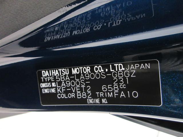 タフトＧターボ　クロムベンチャーパノラマモニター　１０インチナビ　ドライブレコーダー　シートヒーター　ＵＳＢ入力端子　Ｂｌｕｅｔｏｏｔｈ　電動パーキングブレーキ　オートライト　キーフリー　アイドリングストップ　ティーゼットデオプラス（岡山県）の中古車